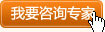 太原肤康中医皮肤病医院